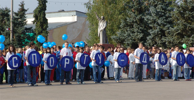 III  Олимпийские игры учащихся Самарской области